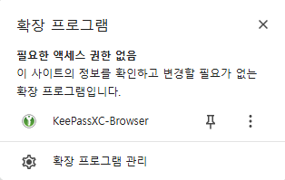 Chrome扩展成功连接