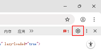 开发者工具设置按钮